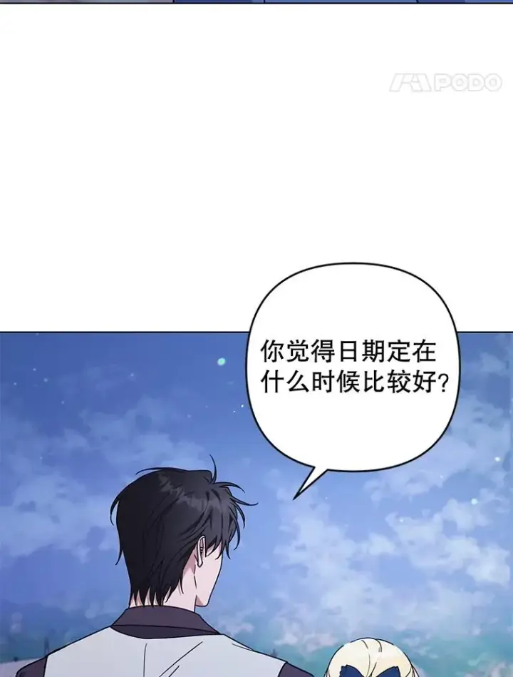 《为了帮助你理解》143.日升漫步图90