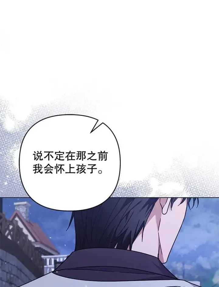 《为了帮助你理解》143.日升漫步图92