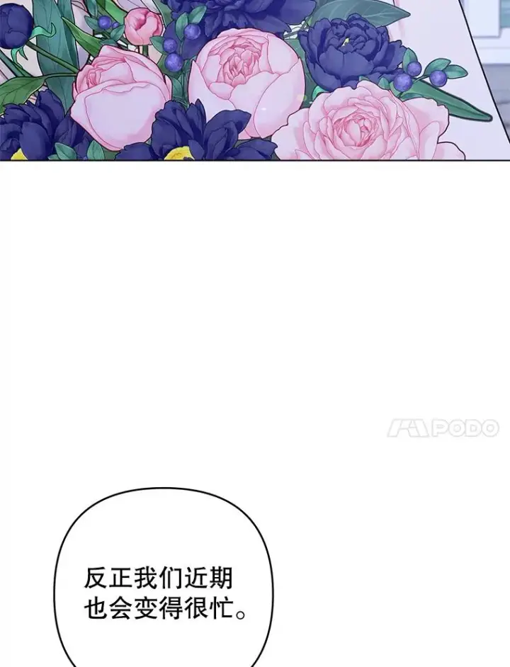 《为了帮助你理解》143.日升漫步图96
