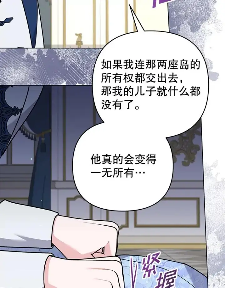 《为了帮助你理解》144.御前失仪图103