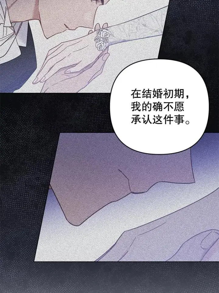 《为了帮助你理解》144.御前失仪图128