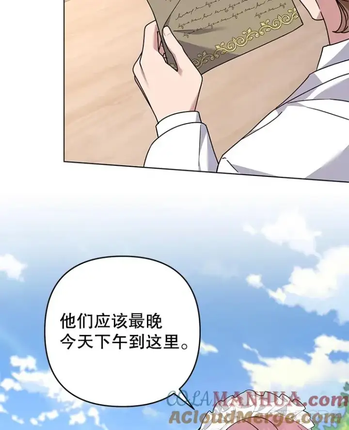 《为了帮助你理解》144.御前失仪图25