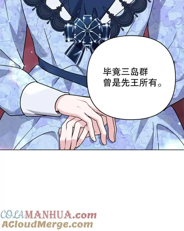《为了帮助你理解》144.御前失仪图57
