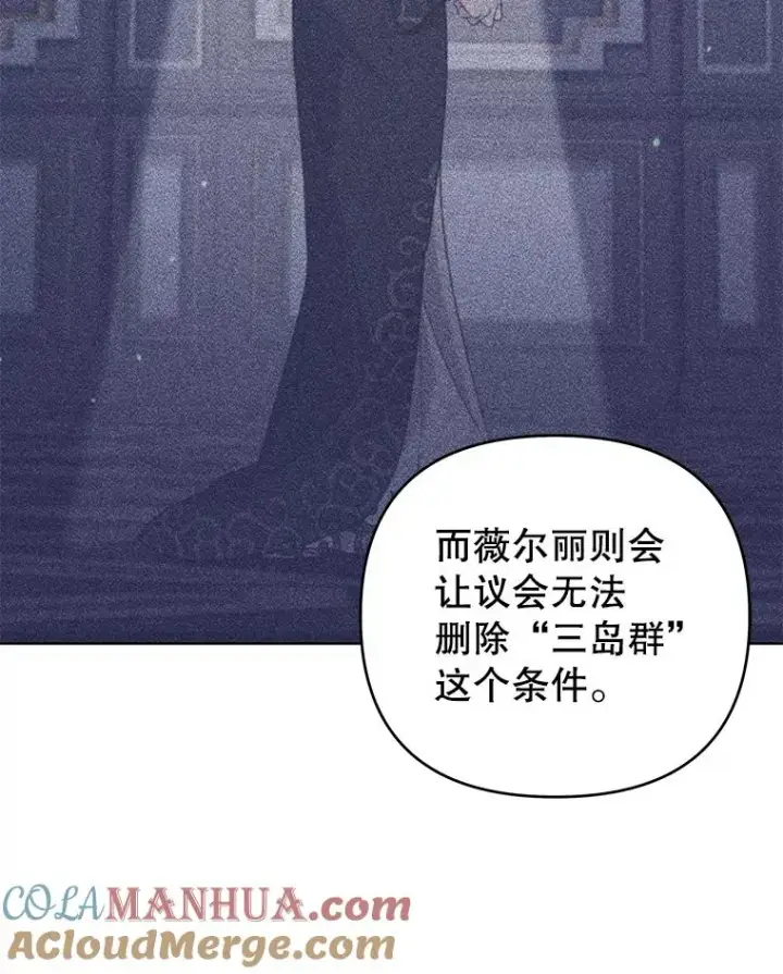 《为了帮助你理解》144.御前失仪图61
