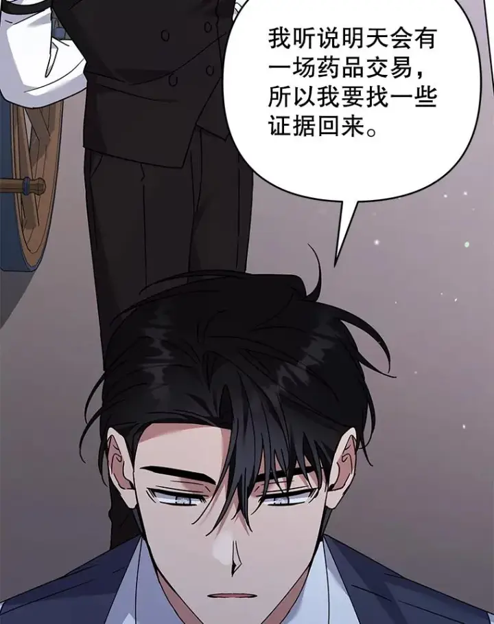 《为了帮助你理解》145.我的孩子图104