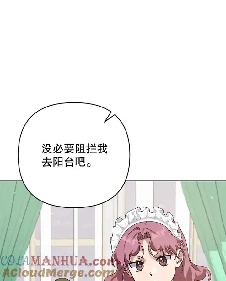 《为了帮助你理解》145.我的孩子图109