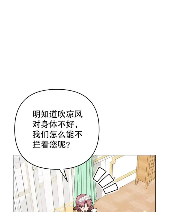 《为了帮助你理解》145.我的孩子图111