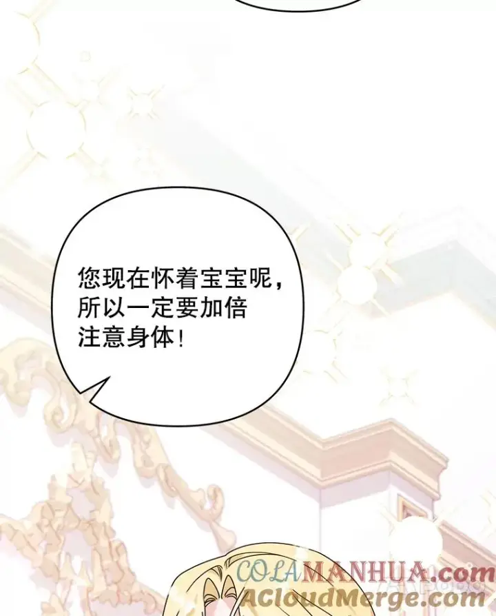 《为了帮助你理解》145.我的孩子图113