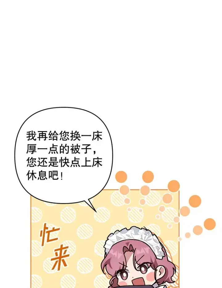 《为了帮助你理解》145.我的孩子图118