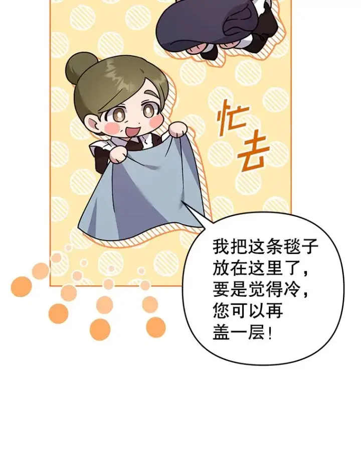 《为了帮助你理解》145.我的孩子图119