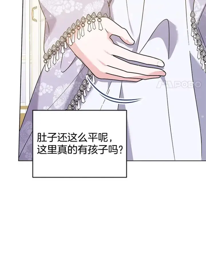 《为了帮助你理解》145.我的孩子图127