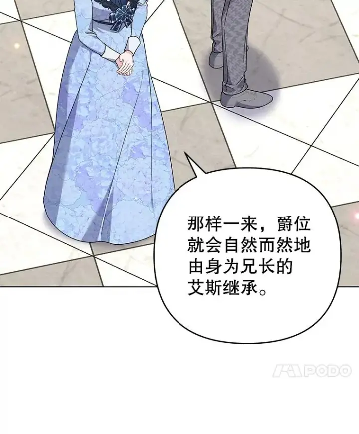 《为了帮助你理解》145.我的孩子图14