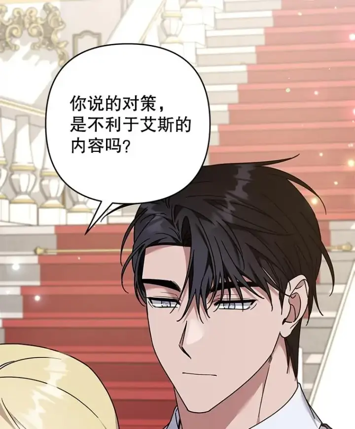 《为了帮助你理解》145.我的孩子图16