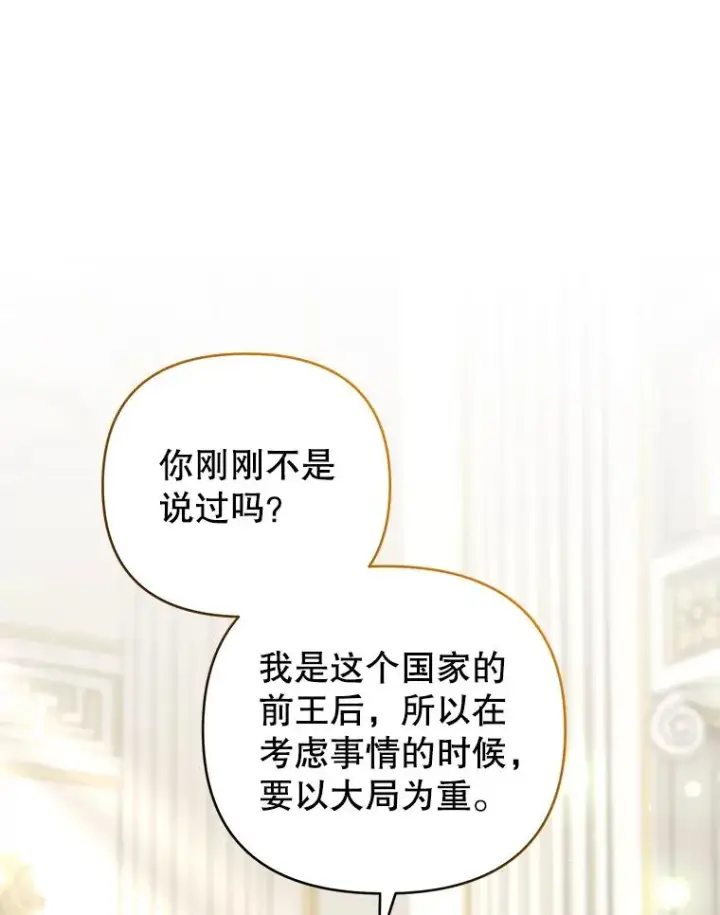 《为了帮助你理解》145.我的孩子图20
