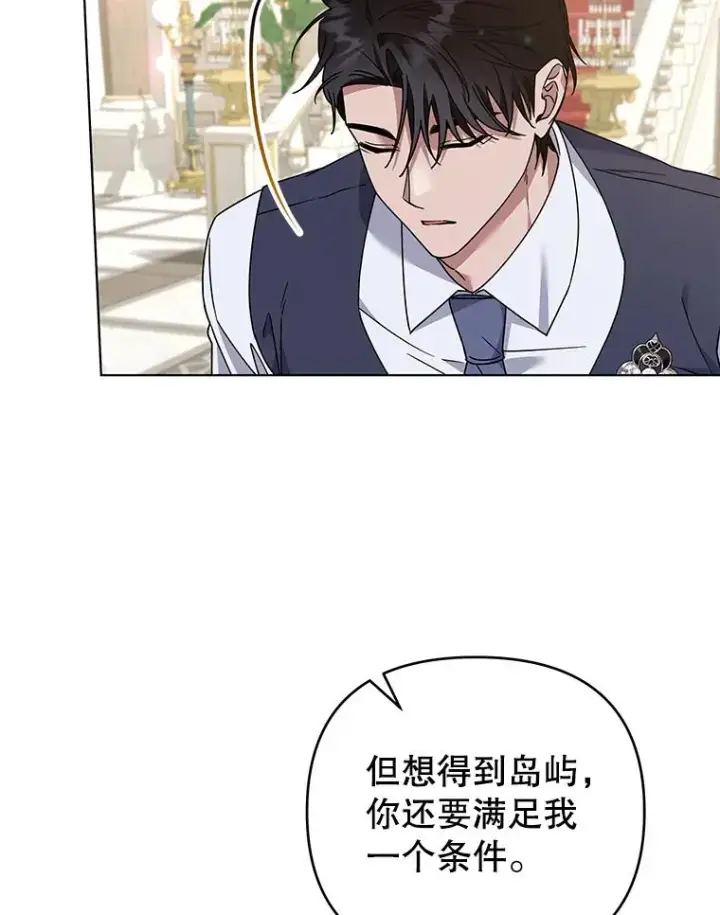 《为了帮助你理解》145.我的孩子图23