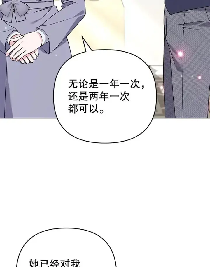 《为了帮助你理解》145.我的孩子图26