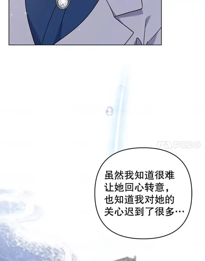 《为了帮助你理解》145.我的孩子图28