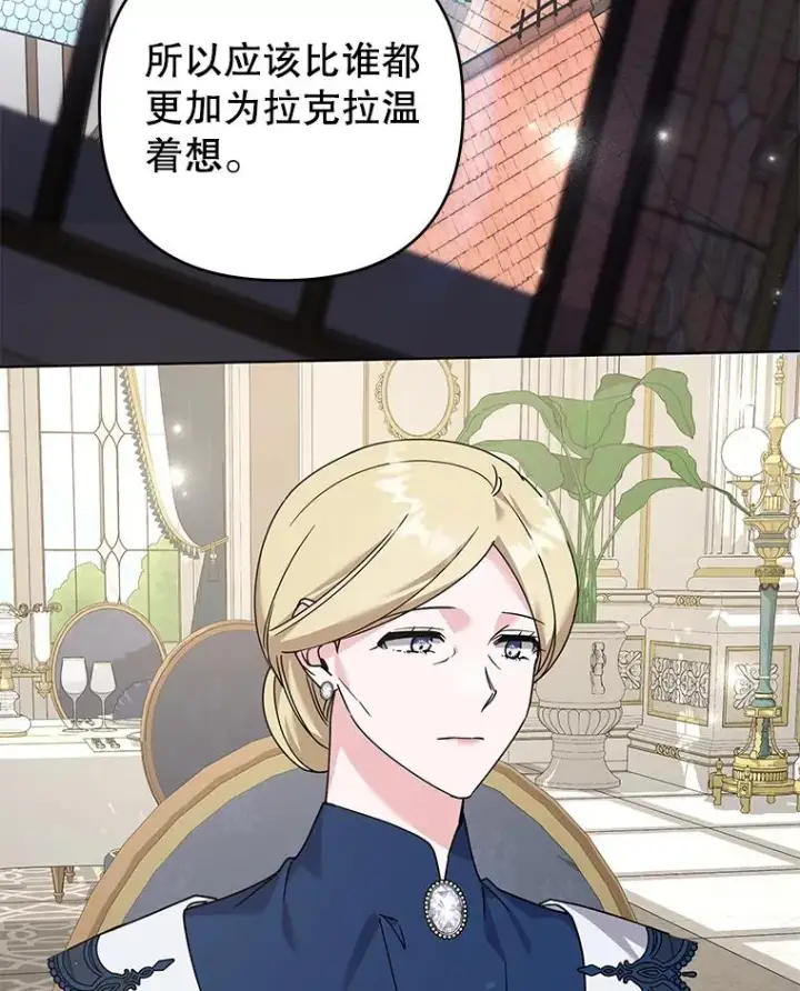 《为了帮助你理解》145.我的孩子图3