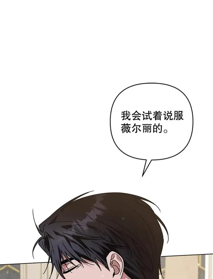 《为了帮助你理解》145.我的孩子图30