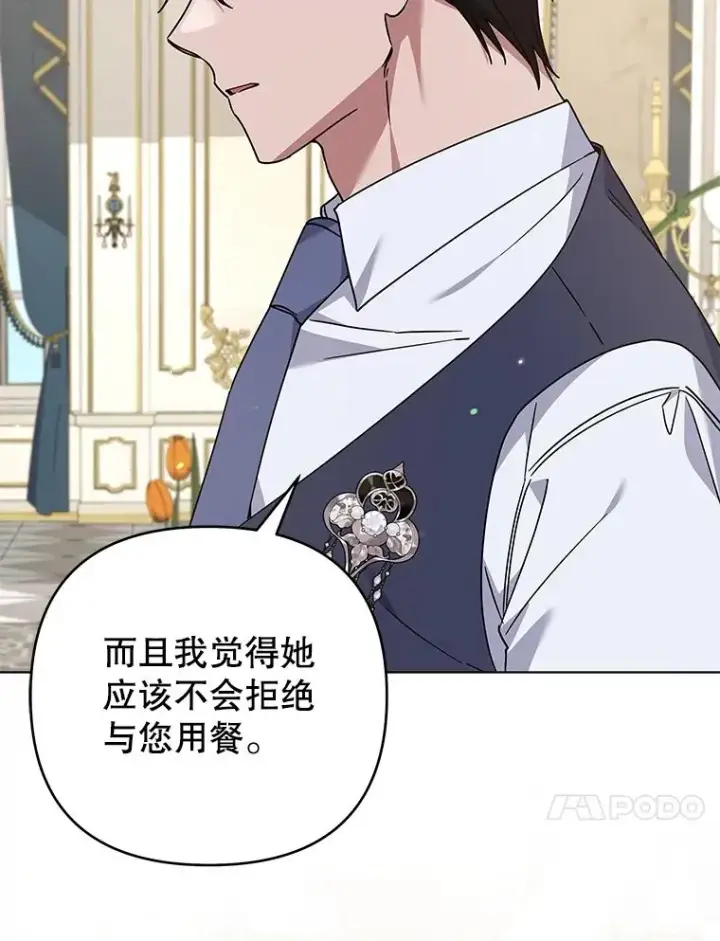 《为了帮助你理解》145.我的孩子图31