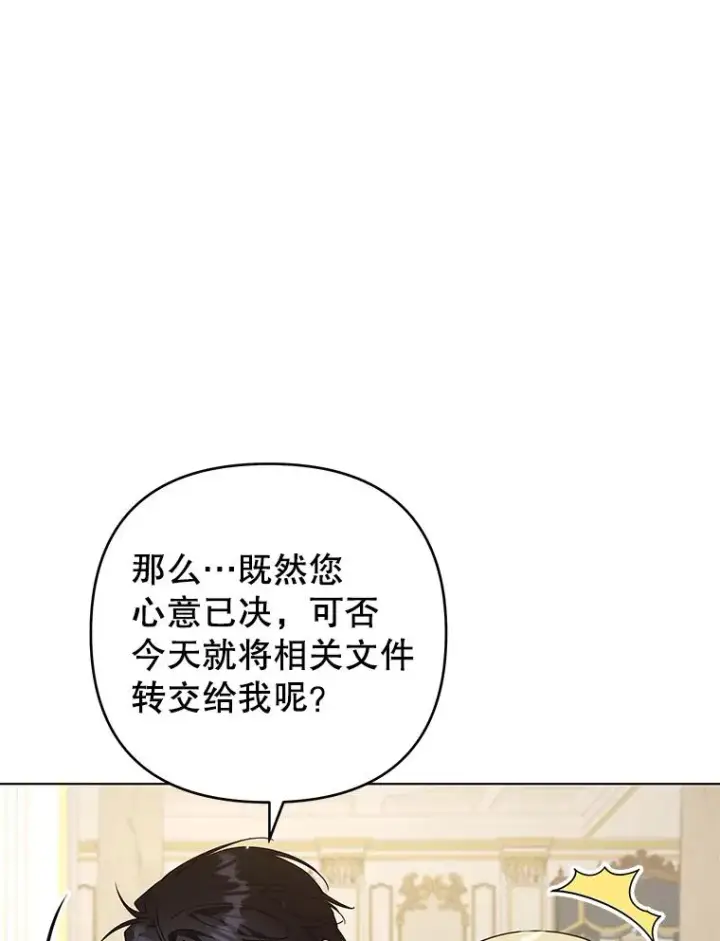 《为了帮助你理解》145.我的孩子图34