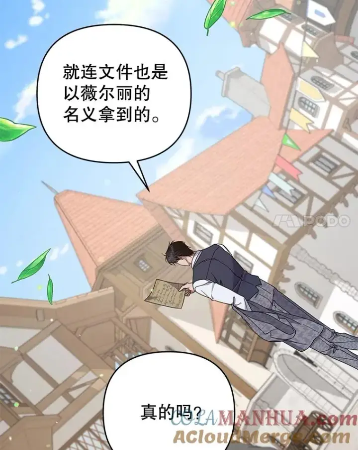《为了帮助你理解》145.我的孩子图49