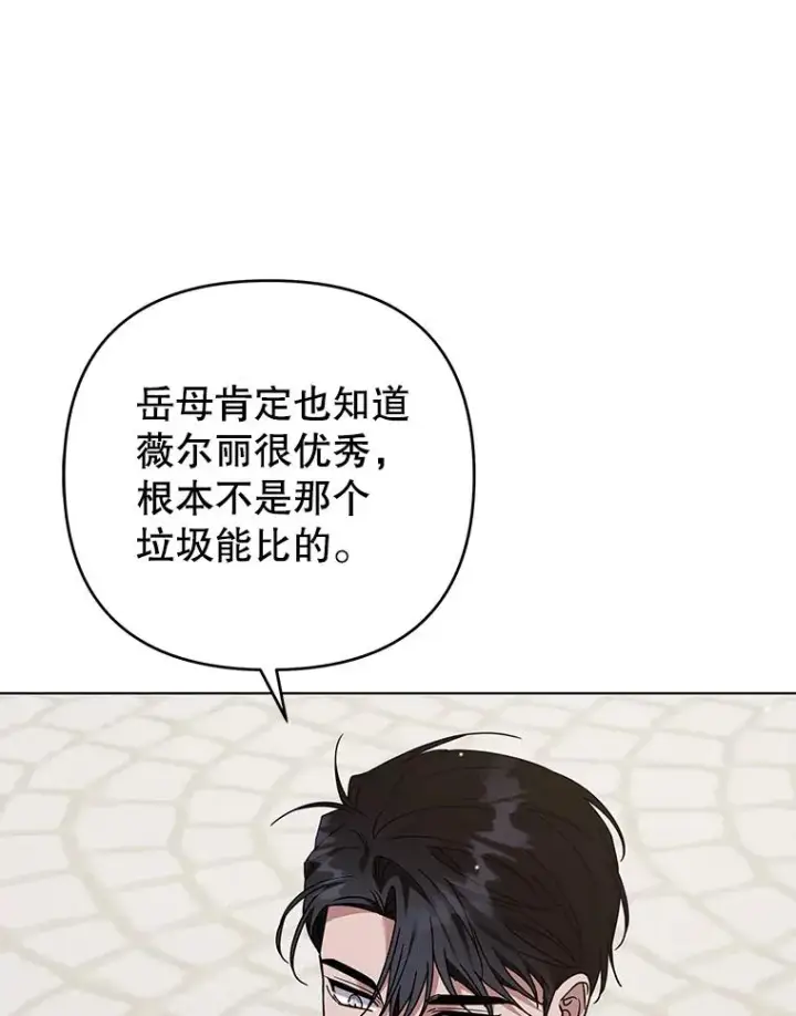 《为了帮助你理解》145.我的孩子图51