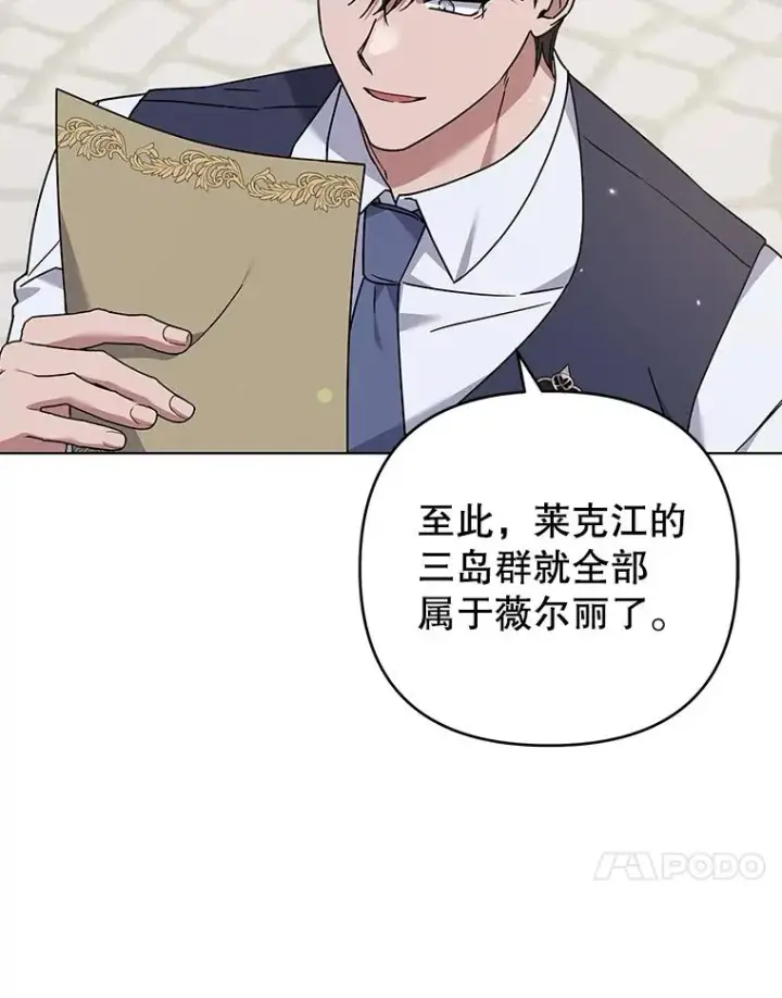 《为了帮助你理解》145.我的孩子图52