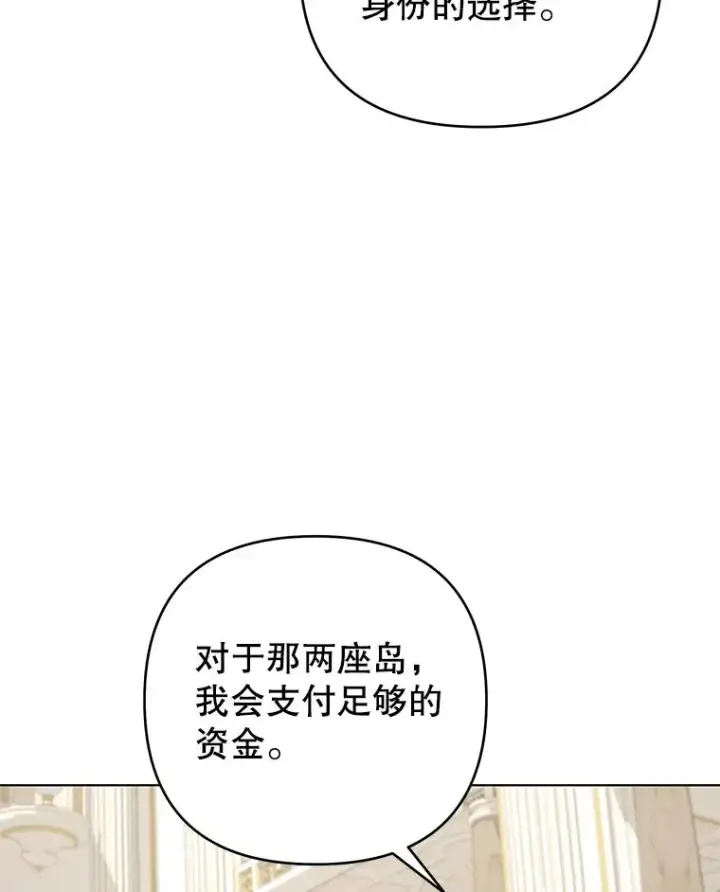 《为了帮助你理解》145.我的孩子图6