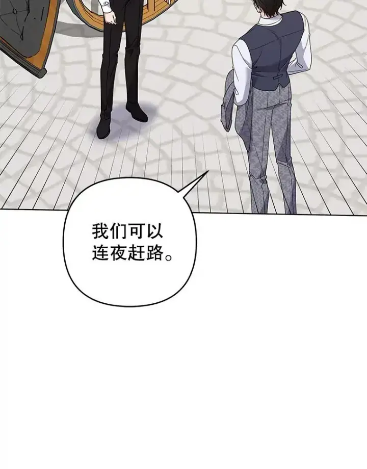 《为了帮助你理解》145.我的孩子图60