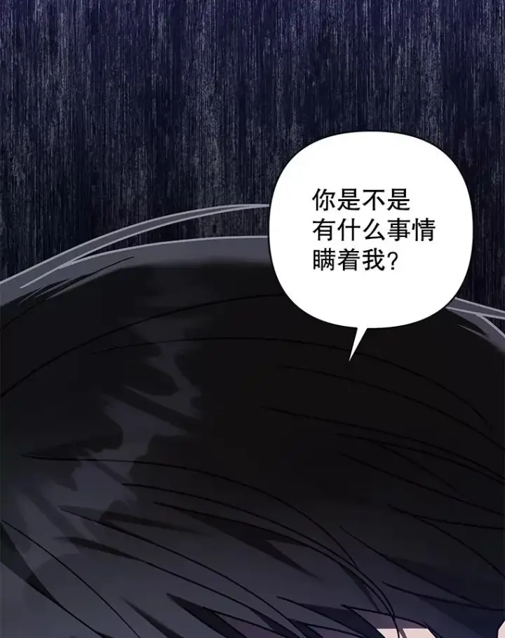 《为了帮助你理解》145.我的孩子图63