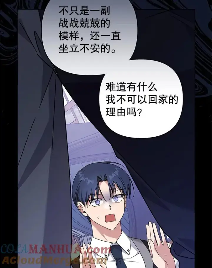 《为了帮助你理解》145.我的孩子图65