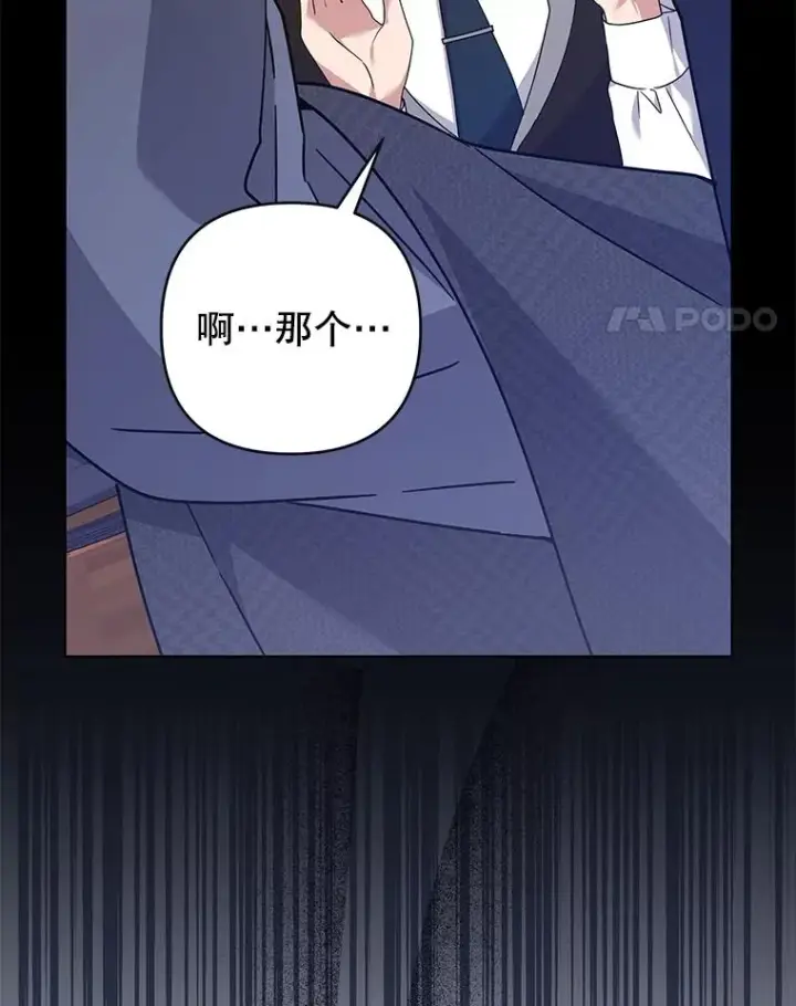 《为了帮助你理解》145.我的孩子图66