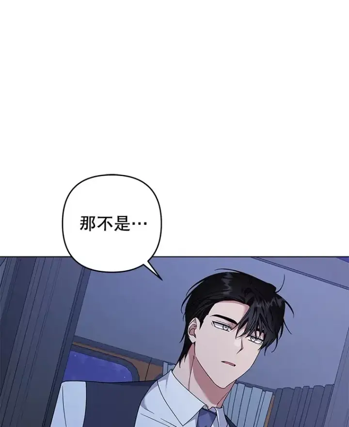 《为了帮助你理解》145.我的孩子图71