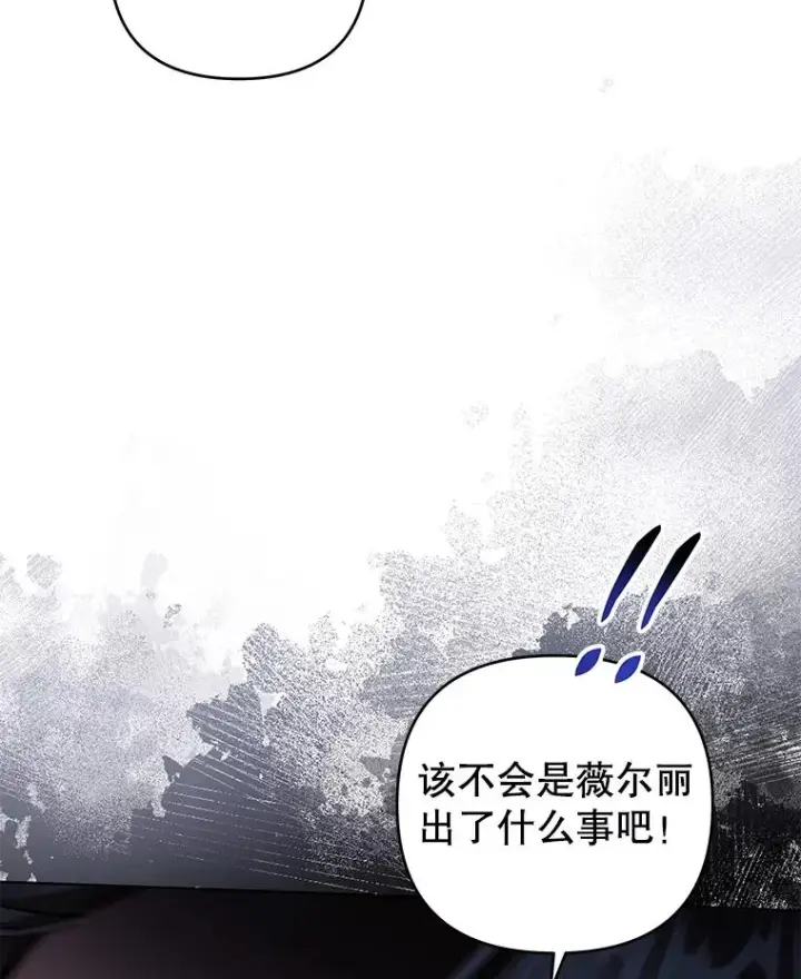 《为了帮助你理解》145.我的孩子图74