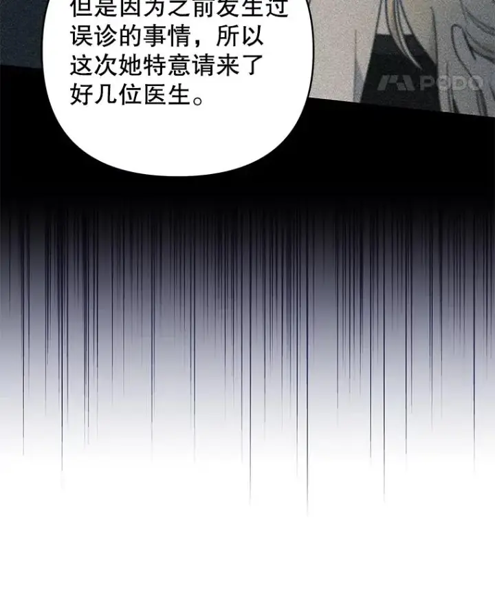 《为了帮助你理解》145.我的孩子图80