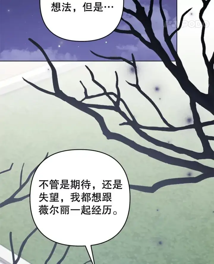 《为了帮助你理解》145.我的孩子图87