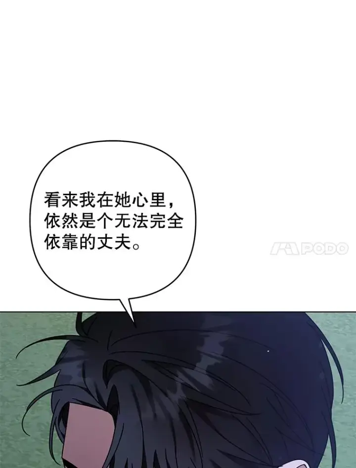 《为了帮助你理解》145.我的孩子图90