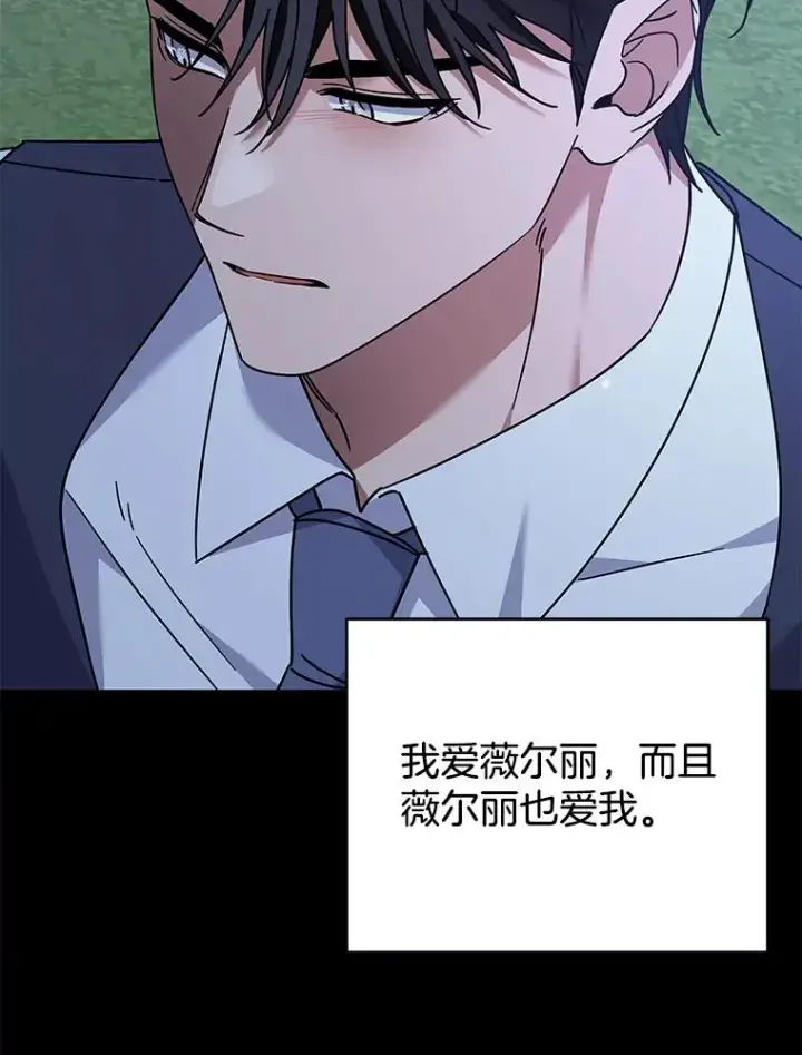 《为了帮助你理解》145.我的孩子图91