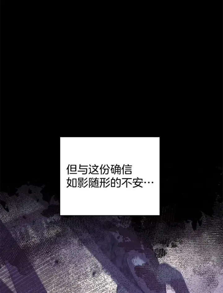 《为了帮助你理解》145.我的孩子图92
