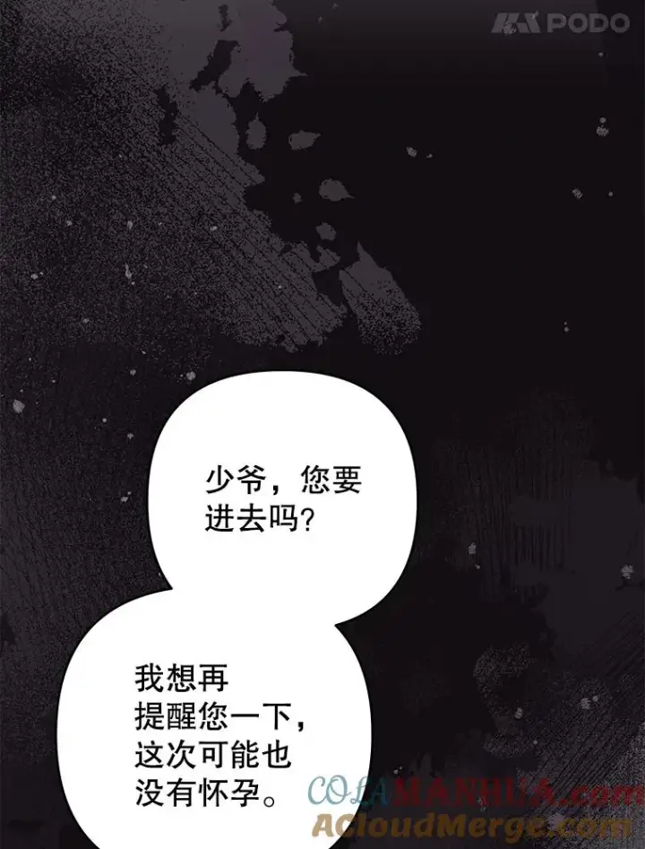 《为了帮助你理解》145.我的孩子图97