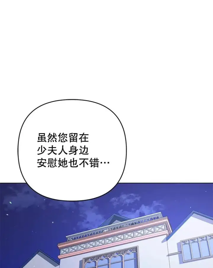 《为了帮助你理解》145.我的孩子图99