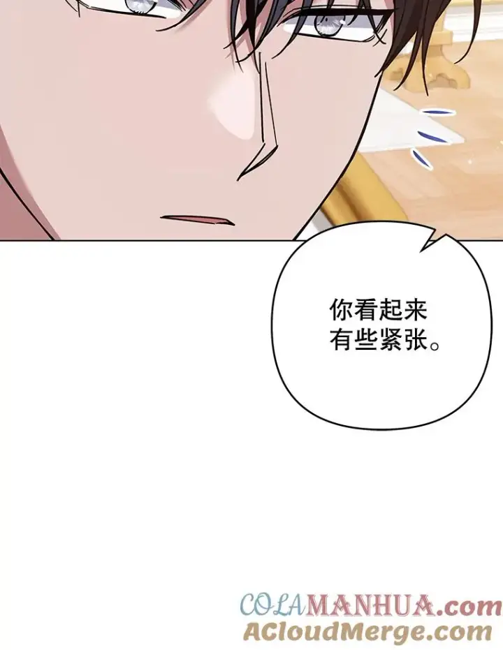 《为了帮助你理解》146.是我太爱你了吗图105
