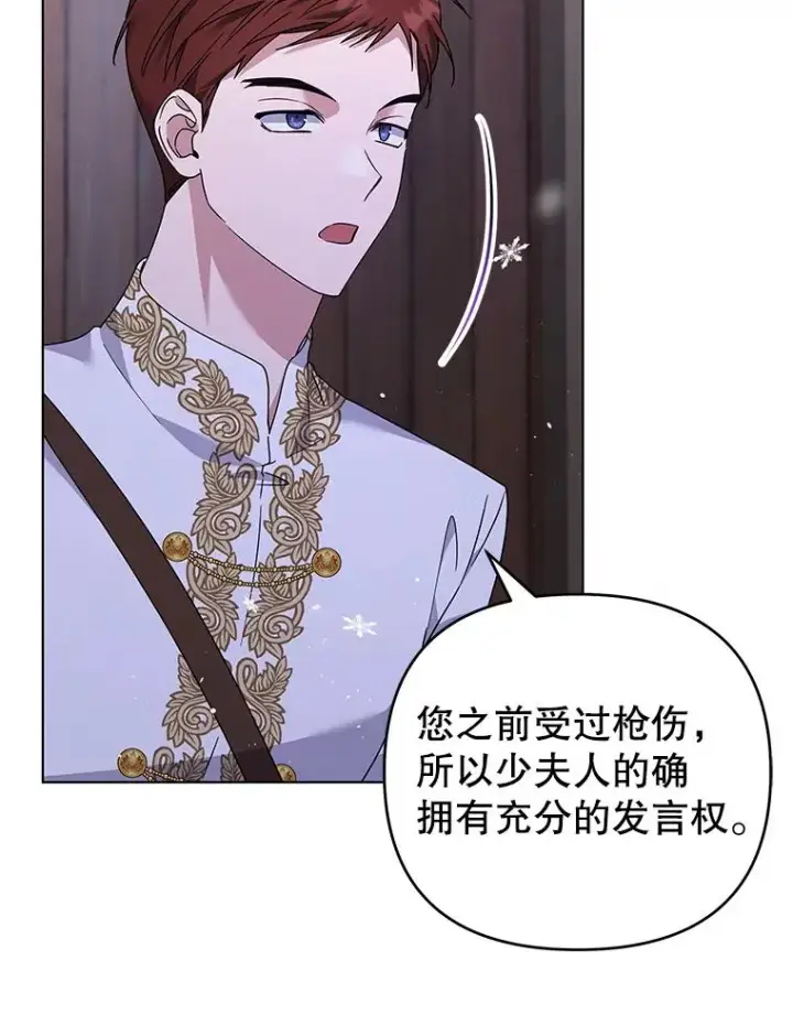 《为了帮助你理解》146.是我太爱你了吗图22