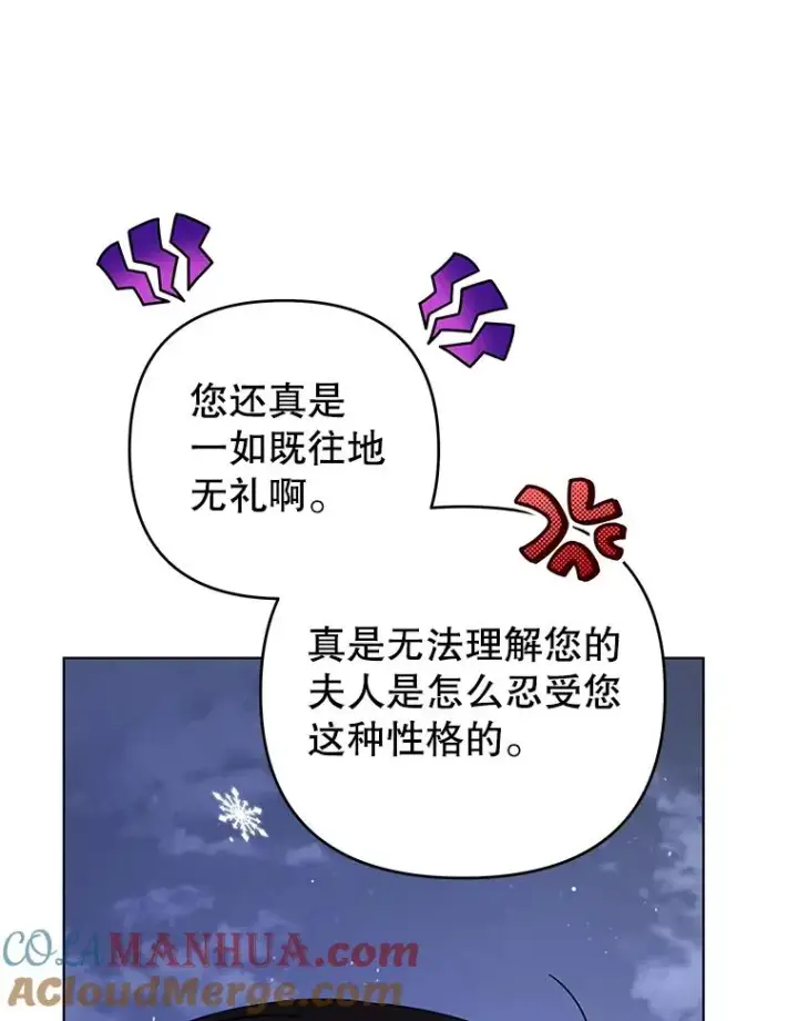 《为了帮助你理解》146.是我太爱你了吗图25