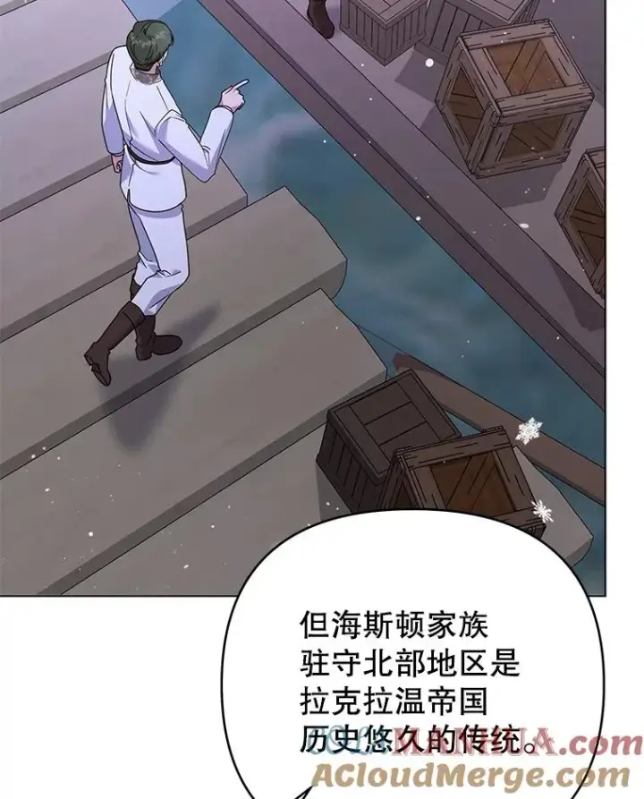 《为了帮助你理解》146.是我太爱你了吗图33