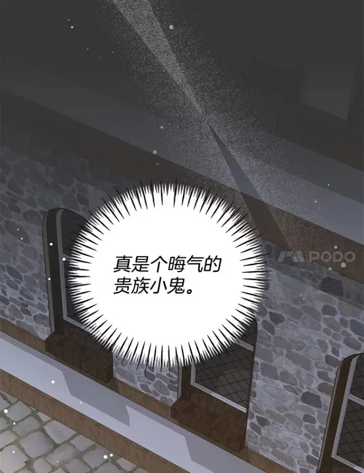 《为了帮助你理解》146.是我太爱你了吗图52