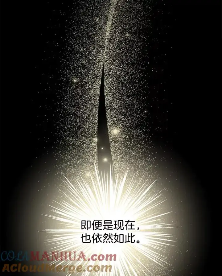 《为了帮助你理解》146.是我太爱你了吗图65