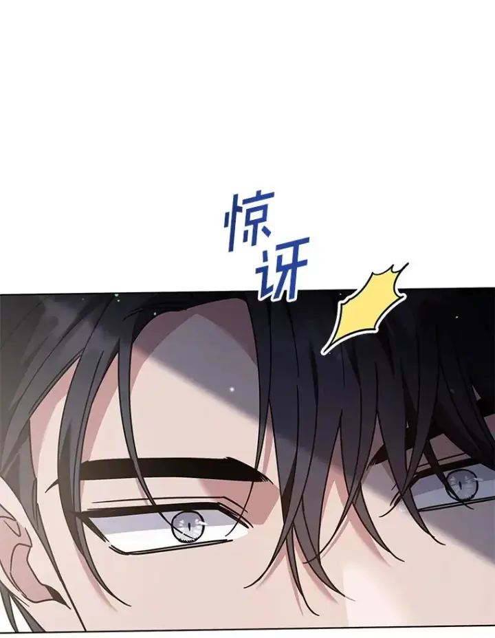《为了帮助你理解》146.是我太爱你了吗图91