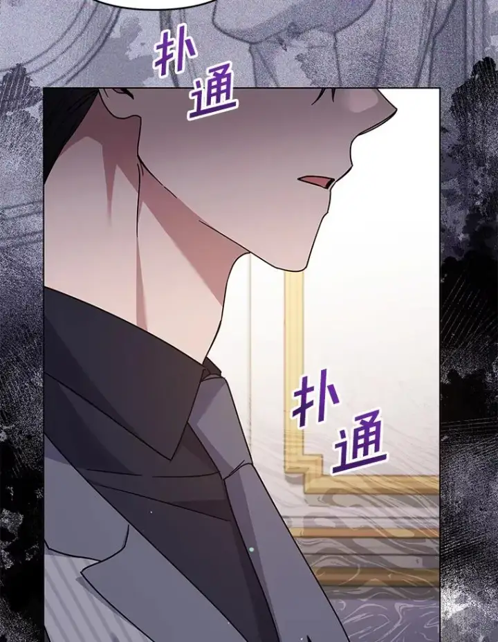 《为了帮助你理解》146.是我太爱你了吗图95